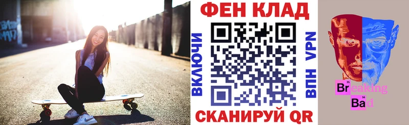 мега зеркало  Невьянск  Amphetamine 97% 