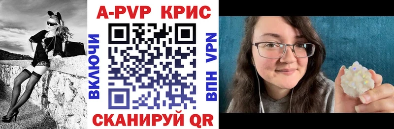 Alfa_PVP Соль  где найти   Невьянск 
