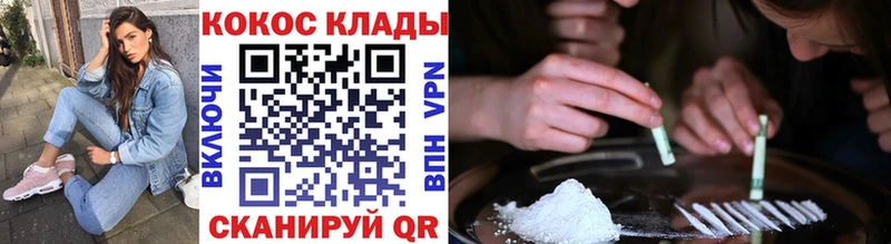 Cocaine FishScale  купить закладку  Невьянск 