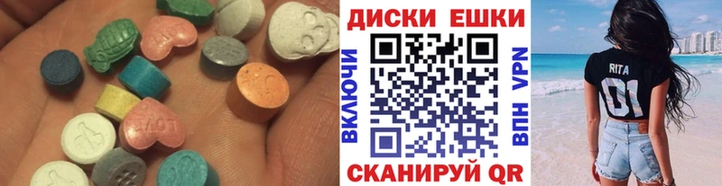 Экстази VHQ  blacksprut вход  Невьянск 