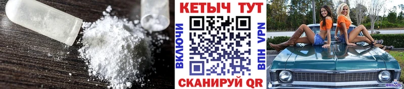 Кетамин ketamine  Невьянск 