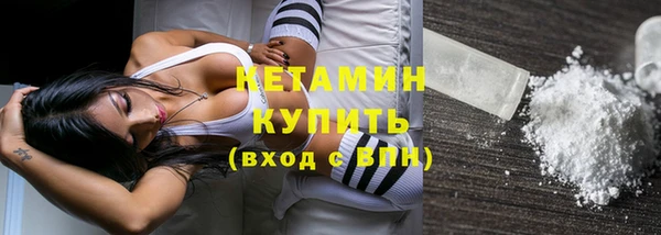 ALPHA PVP Гусев
