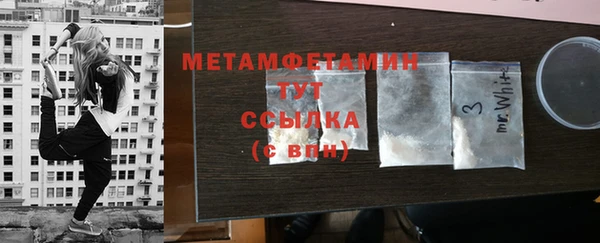 гашик Гусь-Хрустальный