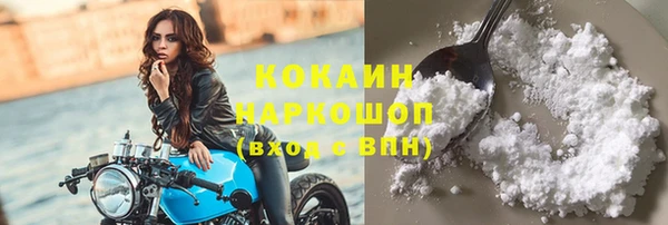 кокаин колумбия Гусиноозёрск