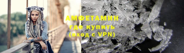 первитин Горнозаводск