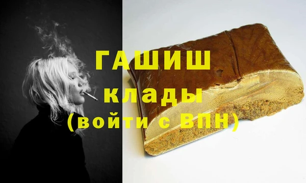 ALPHA PVP Гусев