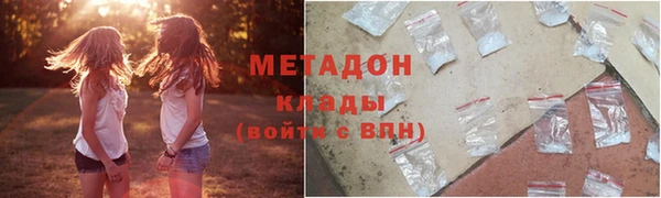 метамфетамин Краснотурьинск