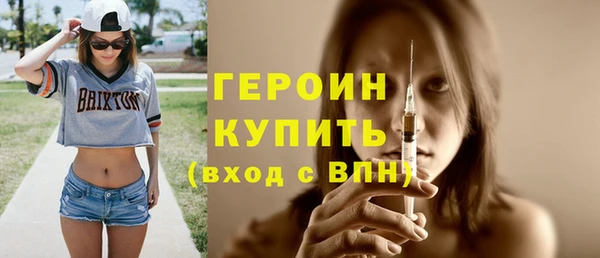первитин Горнозаводск