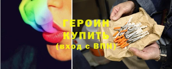 первитин Горнозаводск