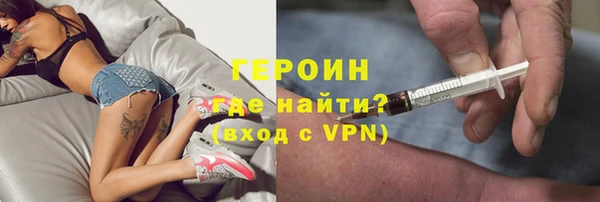 гашик Гусь-Хрустальный