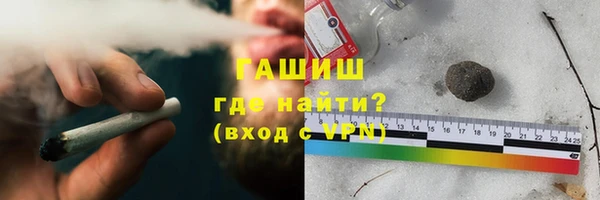 ALPHA PVP Гусев