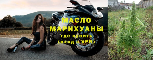 ALPHA PVP Гусев