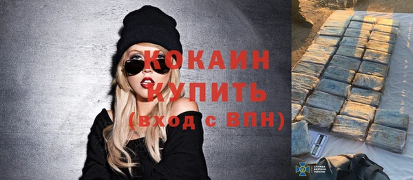 кокаин колумбия Гусиноозёрск