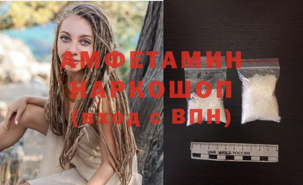 МДМА Кулебаки