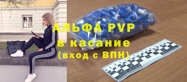 mdpv Горняк