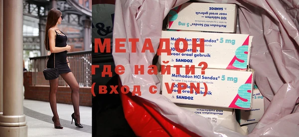 метамфетамин Краснотурьинск