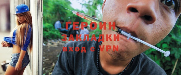ALPHA PVP Гусев