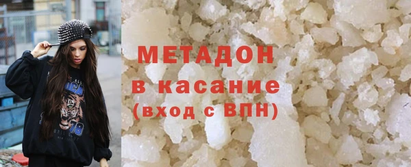 гидра Краснослободск