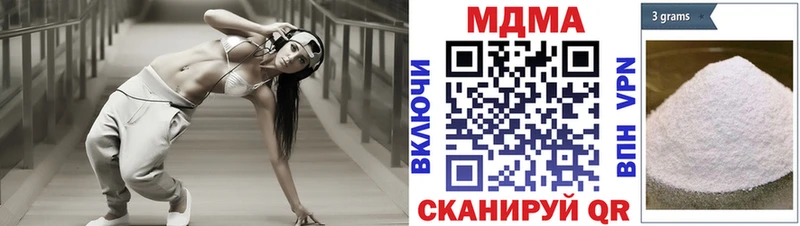 MDMA VHQ мега рабочий сайт Невьянск
