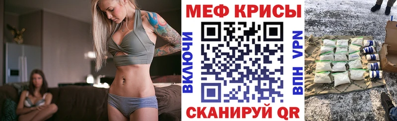 Меф VHQ  купить наркотик  Невьянск 