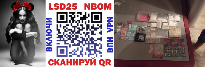 OMG онион  Невьянск  Марки 25I-NBOMe 1,5мг  как найти закладки 