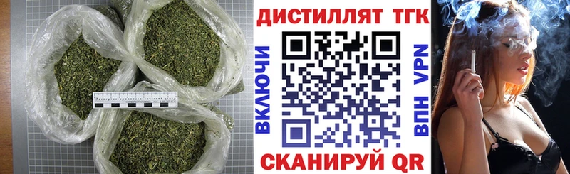 даркнет сайт  Невьянск  Дистиллят ТГК концентрат 